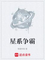 星际争霸2诺娃