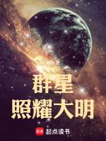 红星照耀中国电视剧