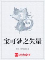 宝可梦克制格斗