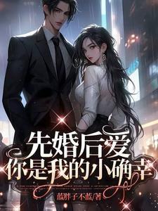 你是我的小确幸正版