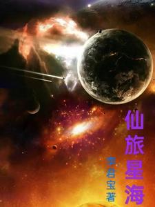 西安星海文旅