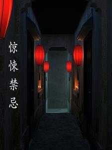 惊悚排行榜 经典