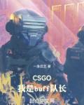 csgo buff是啥