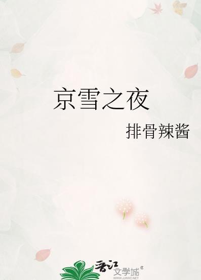 我的竹马是卷王格格党