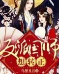 反派国师想转正一口气看完漫画解说完整版