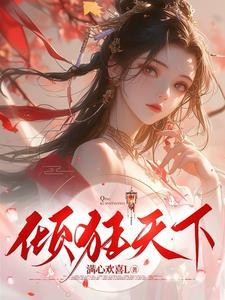 黑域里大师兄小师妹