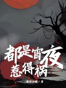 宵夜都有那么多选择 更何况是男朋友是什么电影