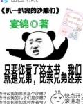 我的沙雕游戏日常全文阅读