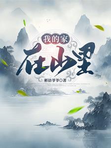 中国人创造了什么奇迹