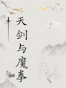 剑与魔龙免广告版