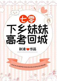 横滨马甲勇闯猎人世界糖宝儿吖格格党