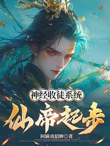 玄幻开局剑道老祖爱看书吧