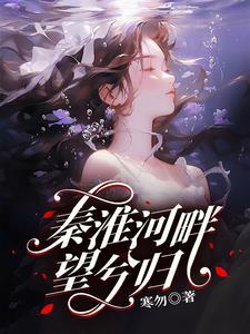 花开的季节什么歌曲