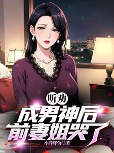 我是花花公子英文歌