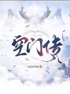 空门传球越位吗