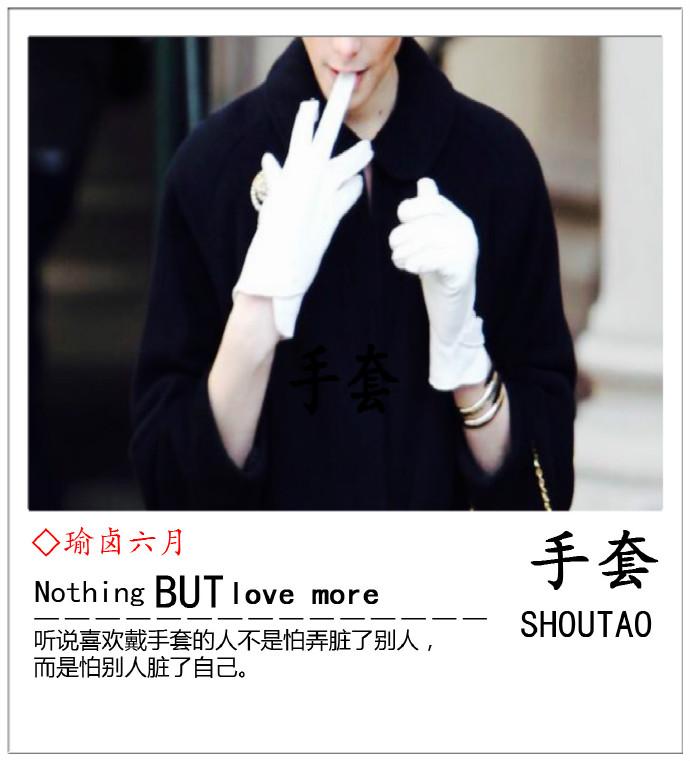 手套英语怎么读gloves