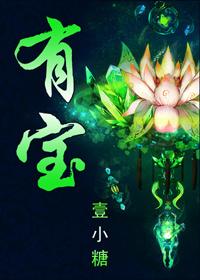 有宝妈在家创业的吗