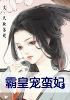 霸宠凰妃免费漫画