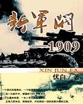 1913新军阀