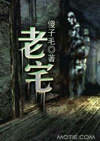 老宅基地被划为基本农田怎么办