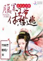 逆天占卜师在线看