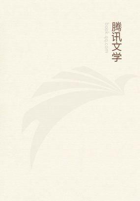 全才高手都市行epub