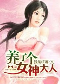 叫我女神大人