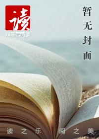 局中局之苍天在上第八卷90