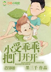 小受开会放东西