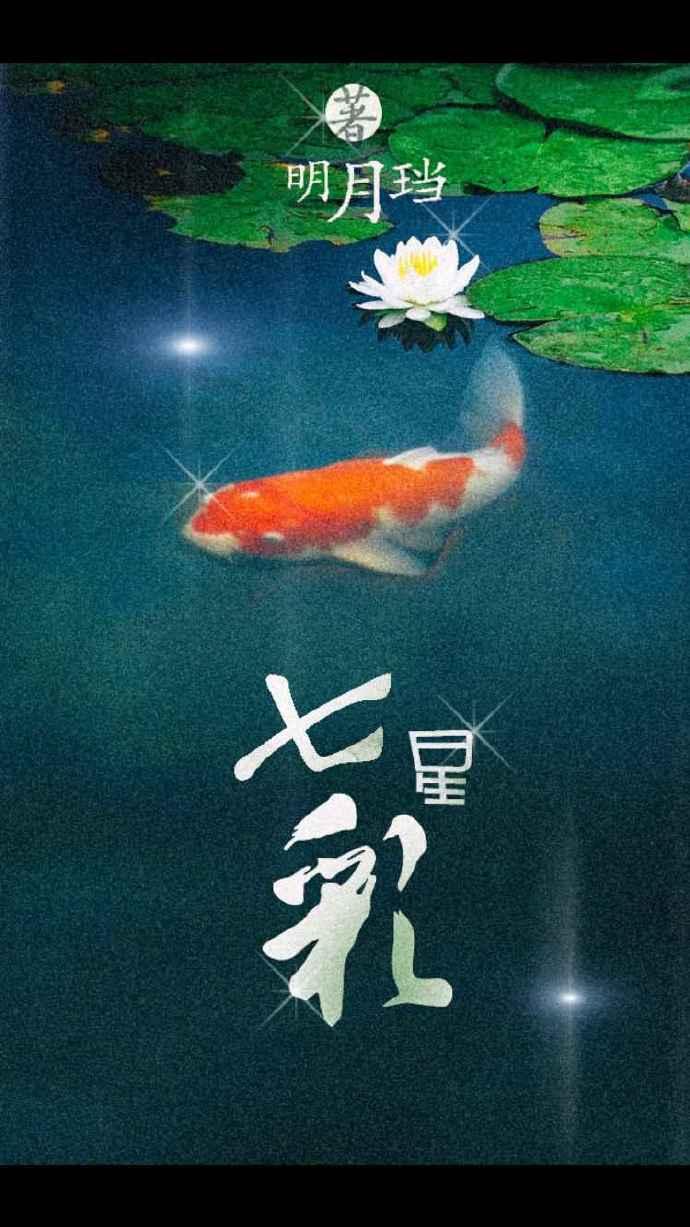 七星彩22042期开奖结果