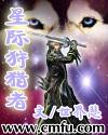 星际狩猎者无登录