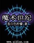 世界魔术冠军魔术视频