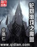 魔兽轮回服最新消息