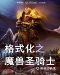 魔兽圣骑士全技能介绍图片