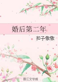 婚后第二年回娘家需要买什么