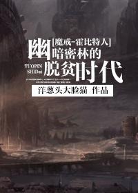 魔戒里的霍比特人叫什么