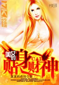 古装美女财神图片