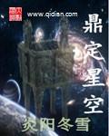 鼎星咨询西北总公司