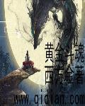 纵天神帝姜云人物介绍