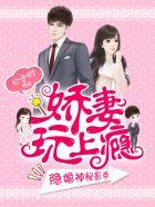 隐婚神秘影帝矫情来pk漫画