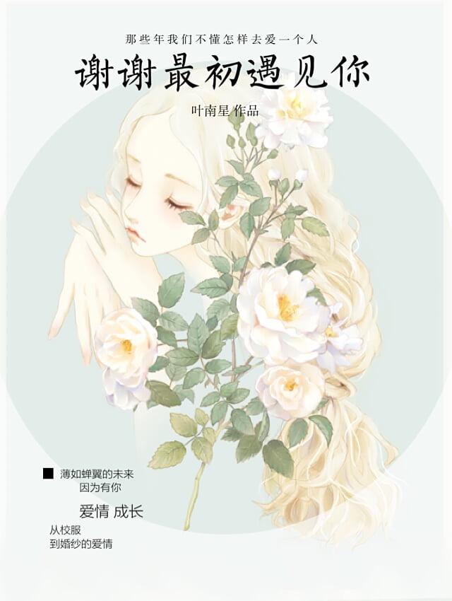 超级武神的狂暴药水