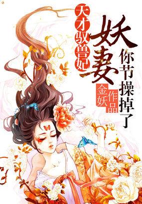 天才驭兽师：错惹腹黑帝